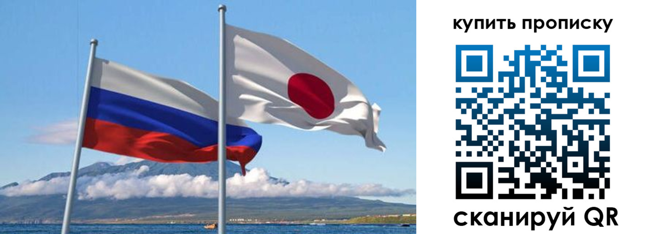 временная регистрация для всех в Унече