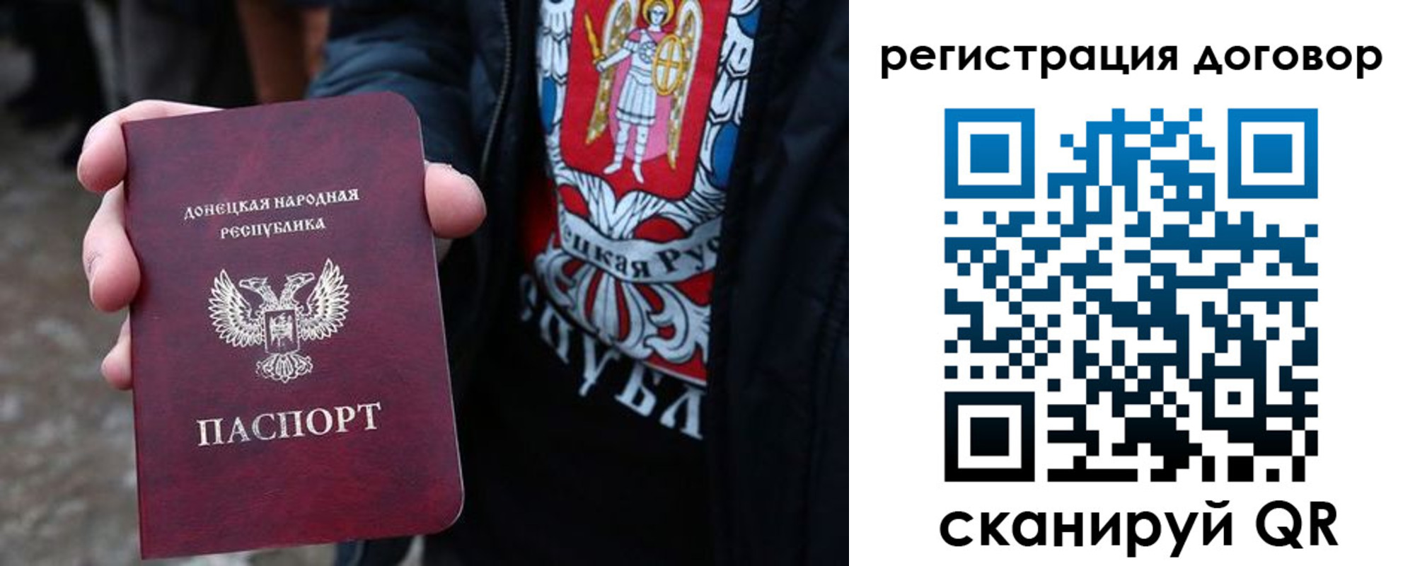 прописка ребенка в Унече