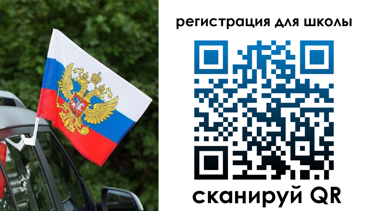 временная регистрация поиск в Унече