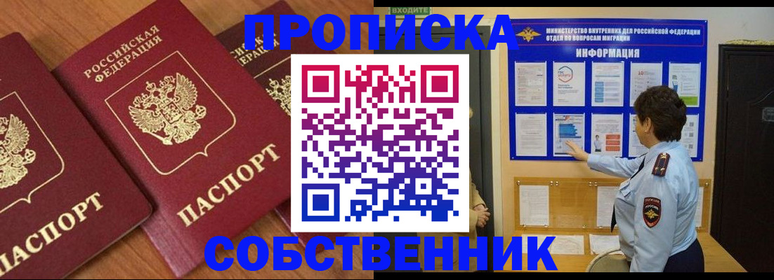форма 3 в Унече